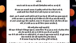 suvichar _ hindi stories _ hindi kahaniyan _ stories in hindi