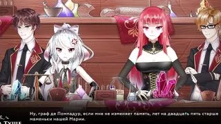 Complete Gameplay - Wanderer: Broken Bed, Part 6