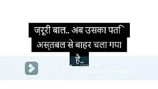 Mere auntyi ne doosre aadmi se chudwa diya hindi sex audio