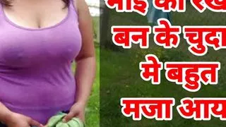 Masoom ladki ki college mein chudaayi audio story