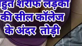 Stepbrother ki rakhel banne ka maza sabse alag tha, Audio Stories in hindi