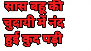 Mother-in-law jumps into daughter-in-law's kiss