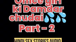 Office girl ki damdar chudai part - 2