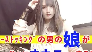 Individual shooting Video where a sexy stocking man masturbates quietly