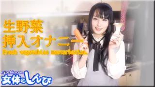 Fresh vegetables masturbation. - Fetish Japanese Video