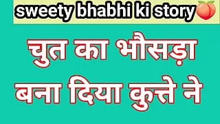 Indian bhabhi sex - hindi Audio sex