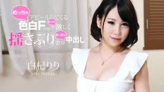 Riri Shiraki Creampie SEX with Fcup gorgeous body girl - Caribbeancom