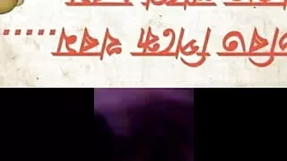 My wife video call finger fucy