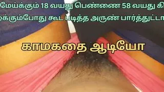 Tamil village 18 Year Old Girl and 58 Old Man Sex! Watching young Boy Secrets sex
