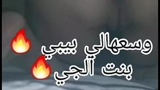 Bent alger f frachha tbanyat sawathaa