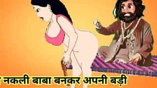 Bete ne nakli bankar apni badigaandwaali ki khoob jamakr chudai ki