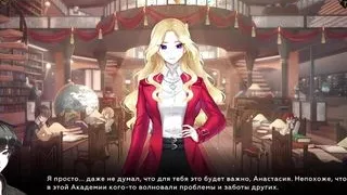 Complete Gameplay - Wanderer: Broken Bed, Part 8