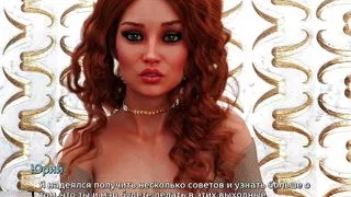 Complete Gameplay - Sunshine Love, Part 23