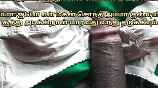 Tamil Sex Tamil Sex Stories Tamil Kamakathaikal  Tamil Hot Sex Tamil Audio Tamil Amma Sex Tamil Talk Tamil Village