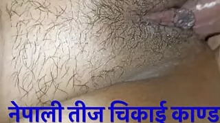 New Nepali Teej ko daar Kanda