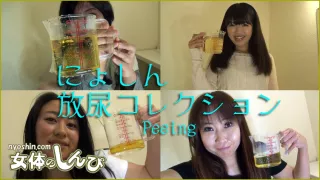 Mystery Girls - Fetish Japanese Video