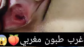 Moroccan tatgolo khchih f tbon big ass muslim arabe 2023