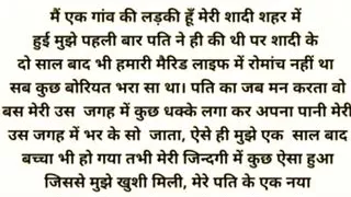 Deshi bhabhi  Bhabhi ke sath ek raat