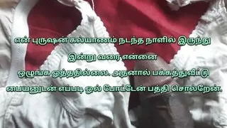 Tamil Married Woman and Neighbor Boy Sex Videos Tamil Sex Stories