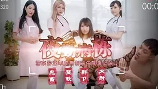 Horny slut big boobs doctors teasing the big cocks guys to fuck their pussy