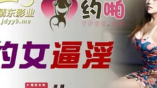 Big boobs slut Chinese whore feel so horny teasing the big dick to fuck her wet pussy