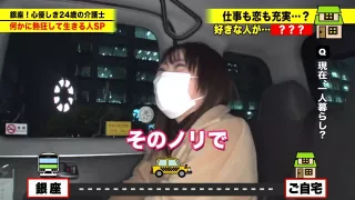 0003457_Japanese_Censored_MGS_19min