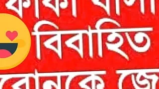 Fuck My Married Step Sister When No Body At Home