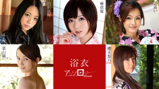 Yu Asakura, Makoto Shiraishi, Hitomi Hayama, Rino Sakuragi, Mei Haruka The Anthology Of Yukata Girls - Caribbeancom