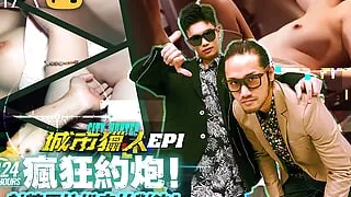 Asia M- City Hunter EP1-Program