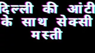 Loving Delhi Aunty's feet