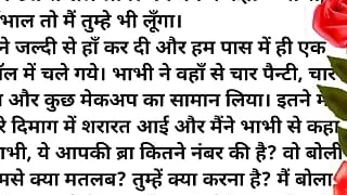 Paroshi Bhabhi Ki Chodai Videos Hindi Sexy