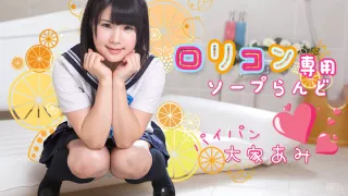 Ami Oya Lolicon Soapland 2 - Caribbeancom
