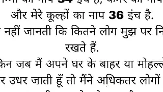 Bhabi ki chut se nikla paani sex hindi story