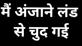 I unknowingly kissed with cock, there was no one at home