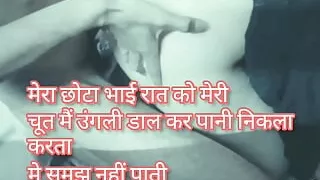 Hindi Sex Stories Girls Boy