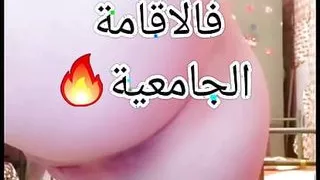 Fille algerienne f la residence universitaire