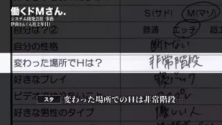 0003550_Japanese_Censored_MGS_19min