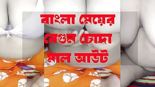 hot bangladeshi girl showing her hot naked body and masturbating with brinjal