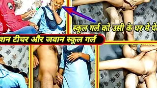 Indian school girl and tution teacher MMS leaked !! Tution teacher make a deal he want pussy for increasing number