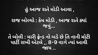 Gujrati  aa chokri ne banavi ghodi ane pachi chodi jem tem