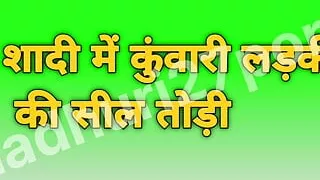 Sexy story of a virgin girl breaking the seal at a wedding