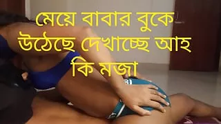 Desi Family Hardcore