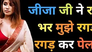 Bhabhi ko pela uski choot ka bhosda banadiya