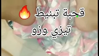 Tizi ouazou kabyle tbanyat w tahdarr