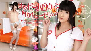 Chika Hirako Trick or Treat! -Sexy Nurse- - Caribbeancom