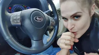Passionate Blowjob In The Car 4 Min