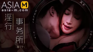 Horny Office MDWP-0024/ 麻豆狗仔-淫行事务所 MDWP-0024 - ModelMediaAsia