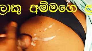 redartlk - Big mom's Big Ass Cum in