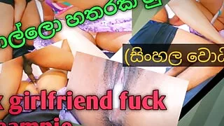 First romantic and best sex with ex girlfriend