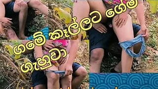 Asian sexy beautiful village girl's first risky outdoor sex moment